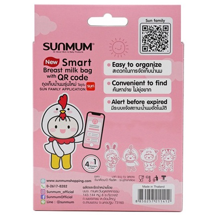 WHAT'S NEW ❗The Sunmum Smart Breast Milk bag with QR code is perfect for  busy breastfeeding Babymamas! 👩‍💻 The Sunmum breast milk bag's…