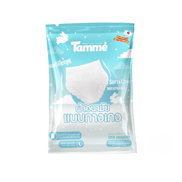 Tamme Menstrual Post Maternity Diaper Panty (XL) – The Clean Room PH